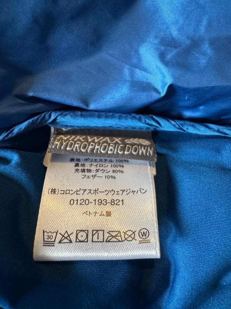 Mountain Hardwear ストレッチダウン DS フーデッドジャケット