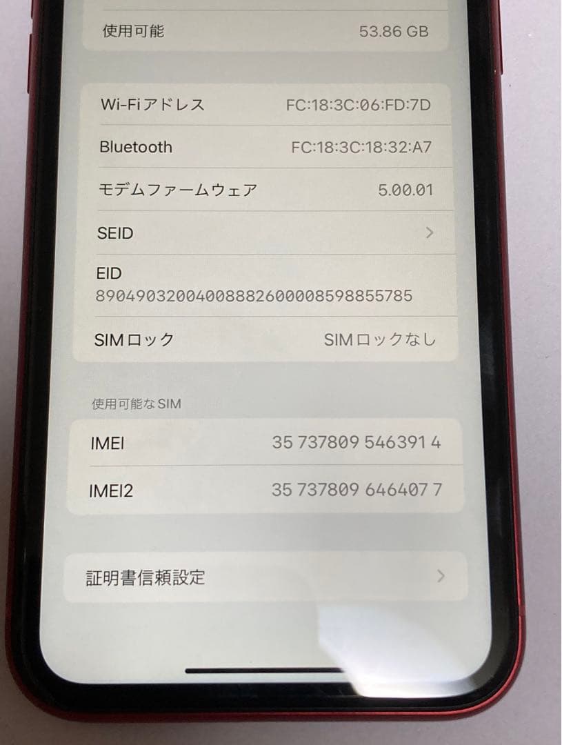 iPhone XR 64GB レッド　SIMフリー　利用制限有無:○ 初期化済み