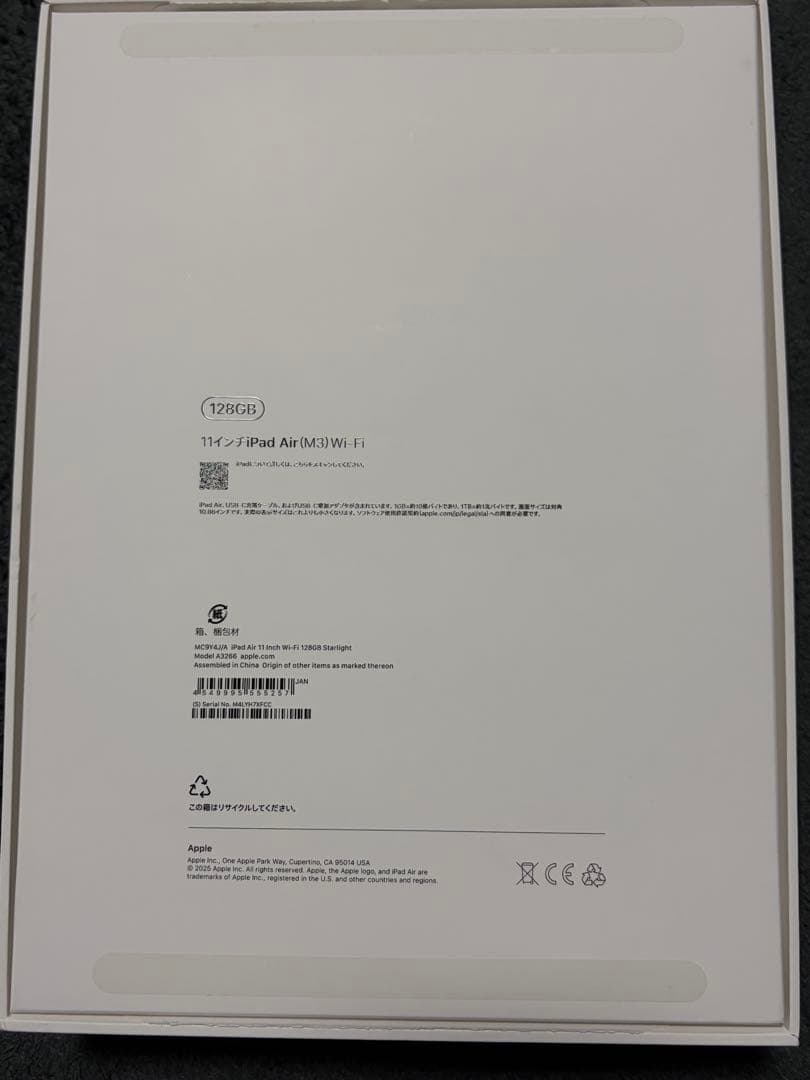 iPad Air 11インチ Ｍ3 Wi-Fiモデル 128GB スターライト