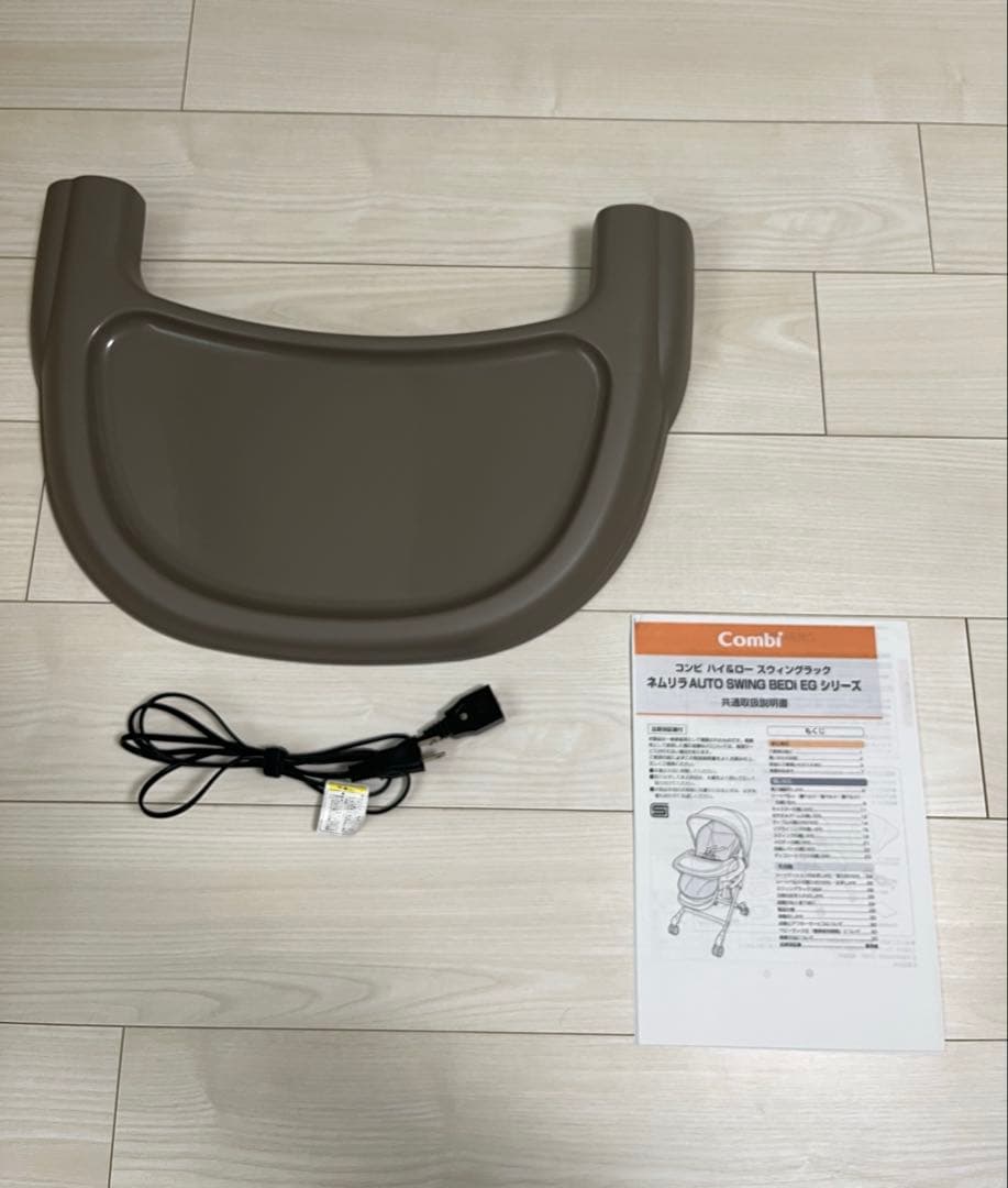 コンビ ネムリラAUTO SWING BEDi エッグショック おやすみドーム