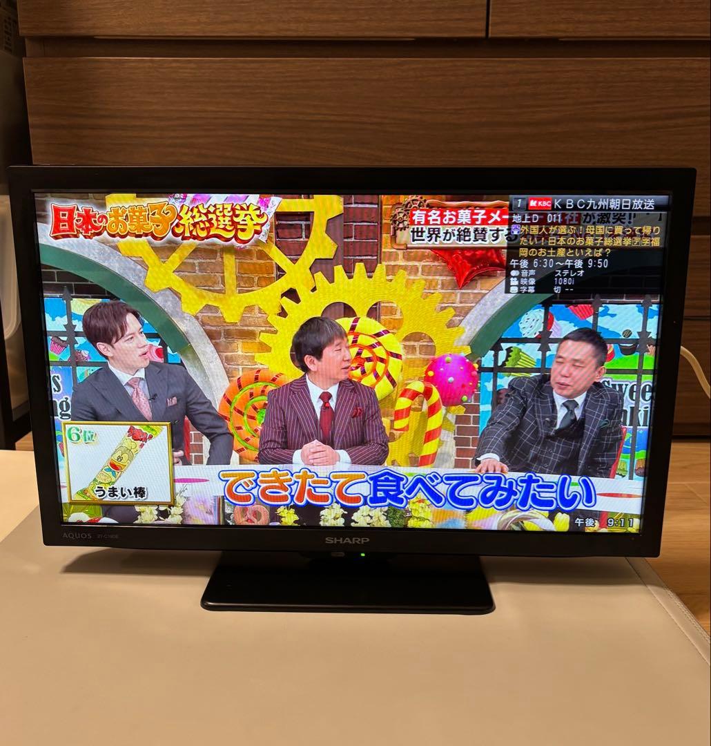 SHARP AQUOS 19型液晶テレビ 2T-C19DE-B 2022年製