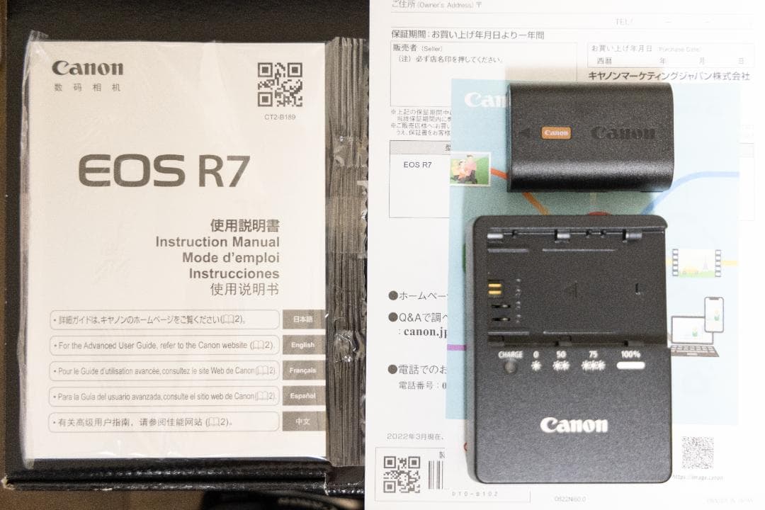 Canon EOS R7 ミラーレスカメラ 本体
