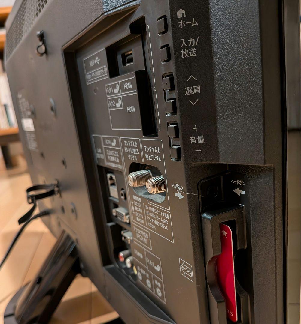 SHARP LC-24K-40 液晶TV24型(取扱説明書付)