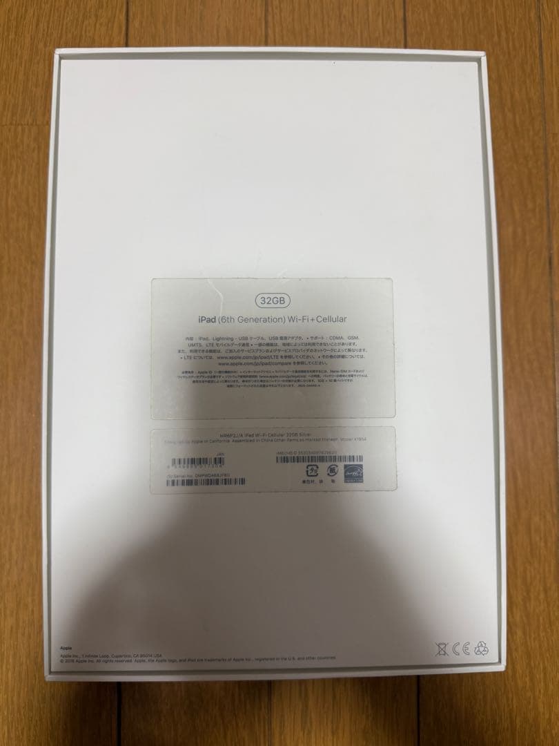 【美品・付属品完備】iPad 第6世代 A1954 Wi-Fi+Cellular
