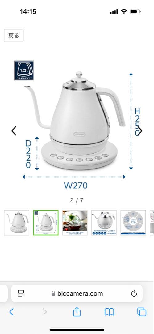 デロンギ　アイコナ 温度設定機能付き電気カフェケトル プレステージ