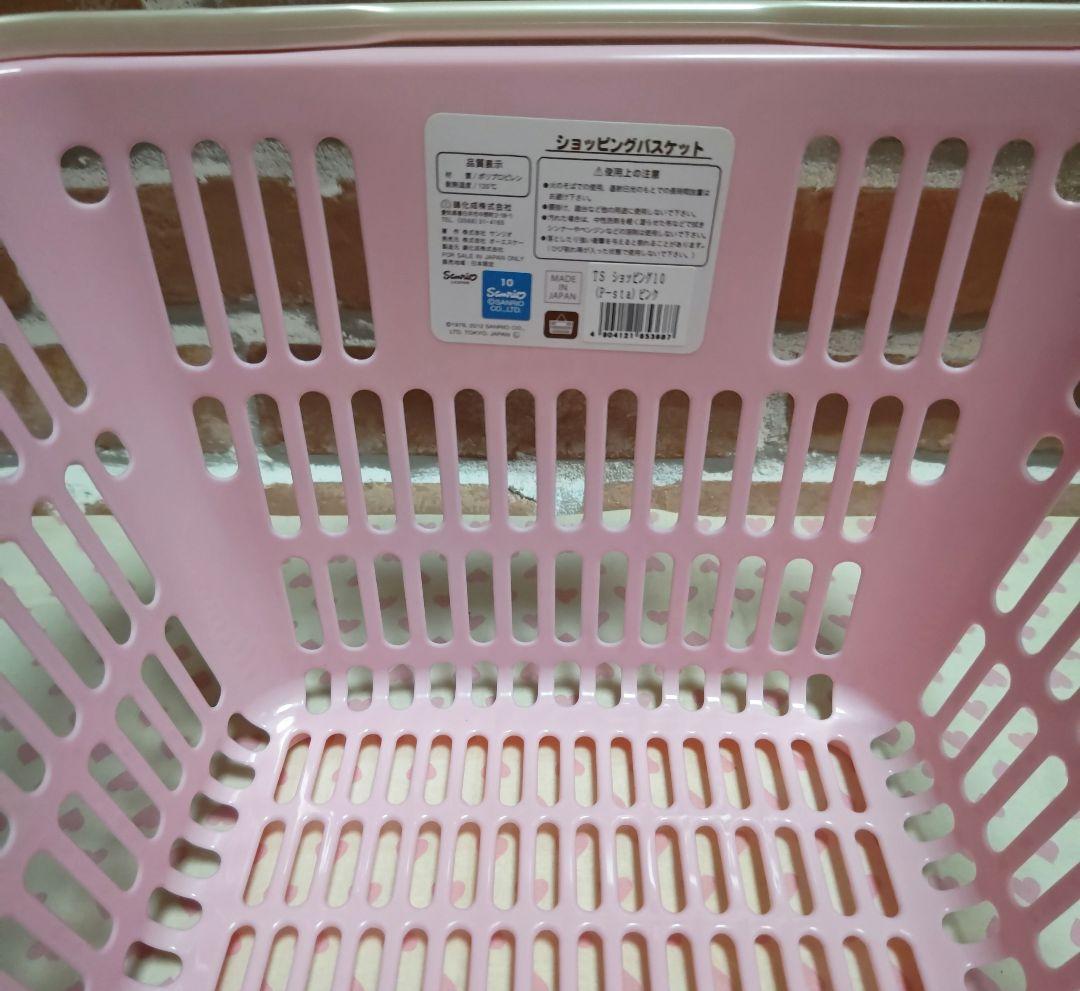 キキララ ショッピングバスケット ピンク 2012 レジカゴ 新品 激レア♪