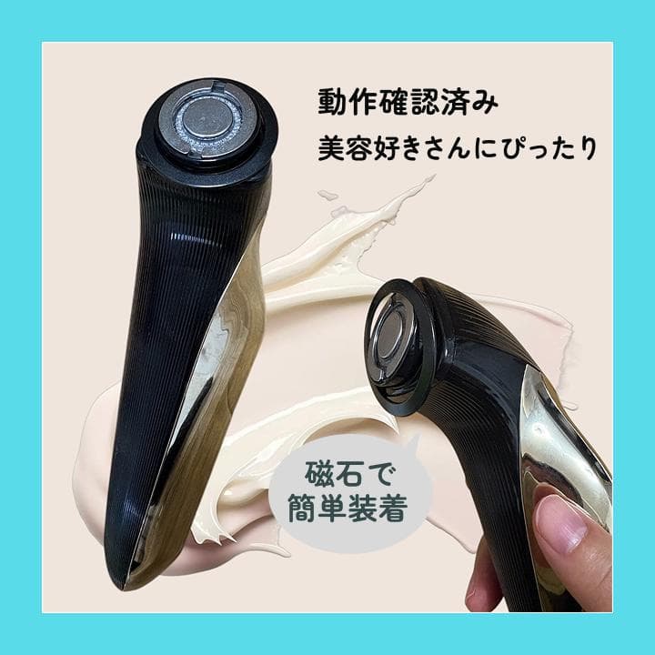 ReFa ビューテックレイズ｜美顔器｜コットン磁石固定｜動作確認済み