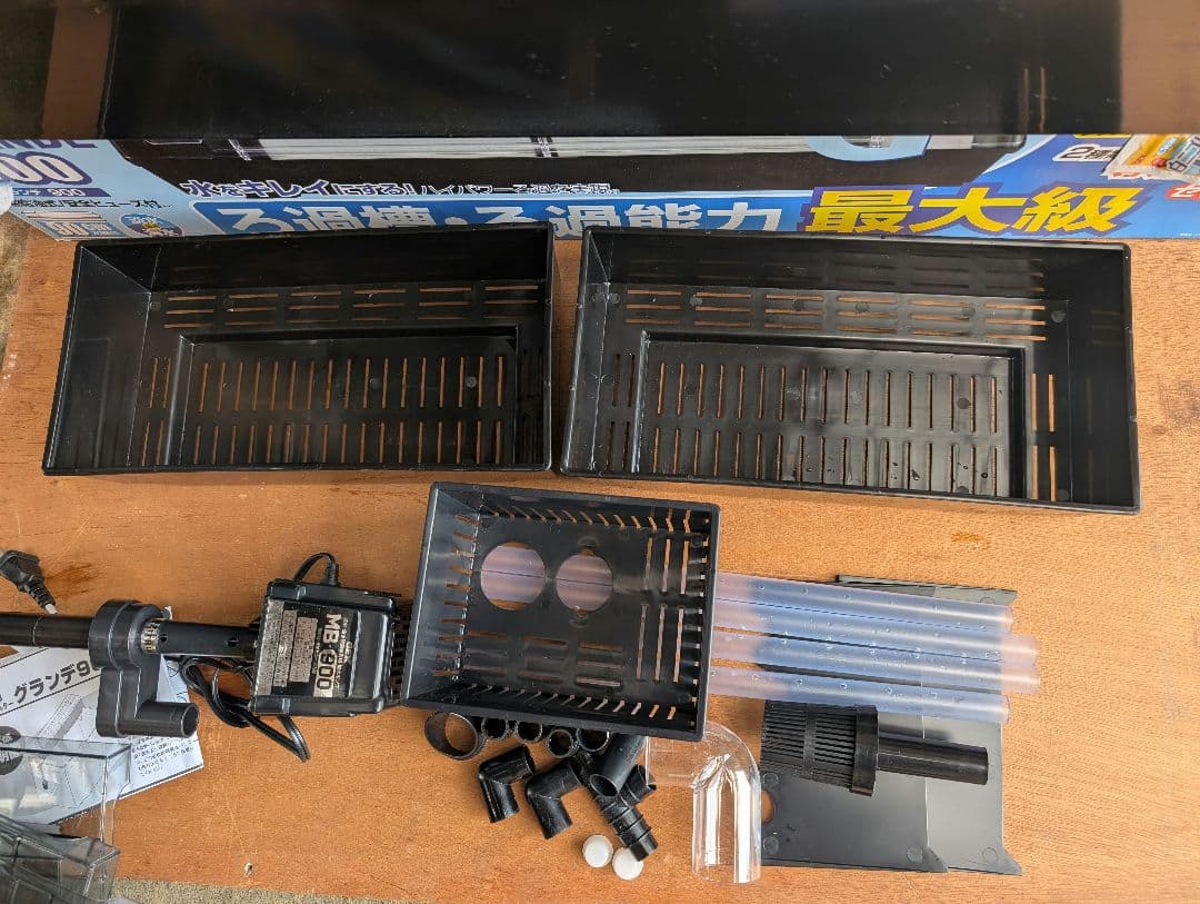 GEX GRANDE 900 上部フィルター