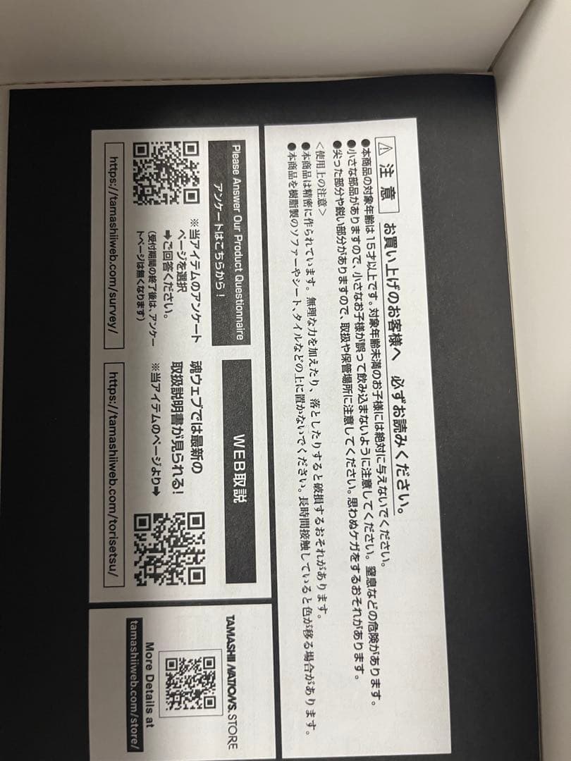 ノ*ブ様 最終値下げ 真骨彫 仮面ライダー龍騎@2/1 18時出品取り下げます