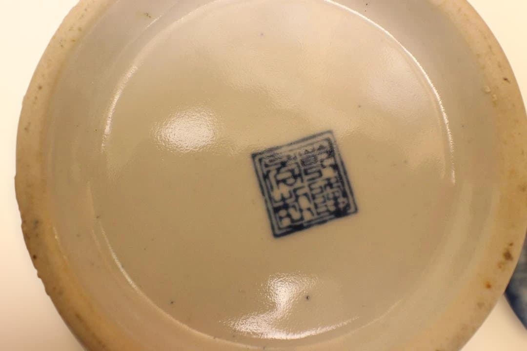 染付　　香炉　花瓶　壺　中国　乾隆年製　唐物