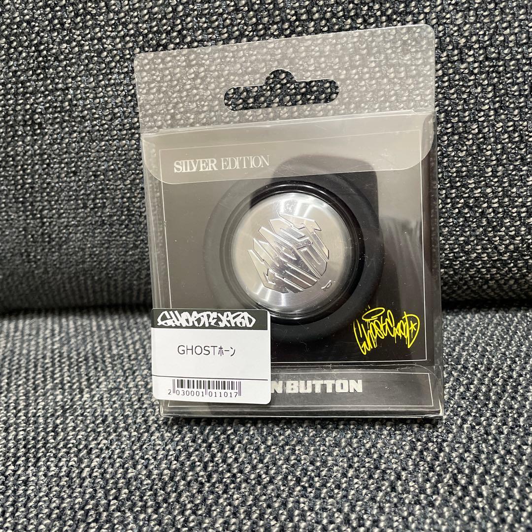 GHOSTEXPOD ステアリング 【7th.モデル】　GHOSTホーン付き