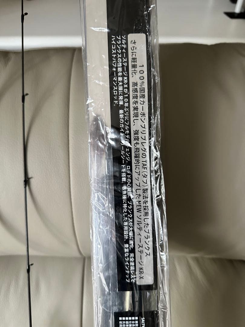 参考出品【激美品】アブガルシア ソルティーステージ プロト 5.5ULT-BF