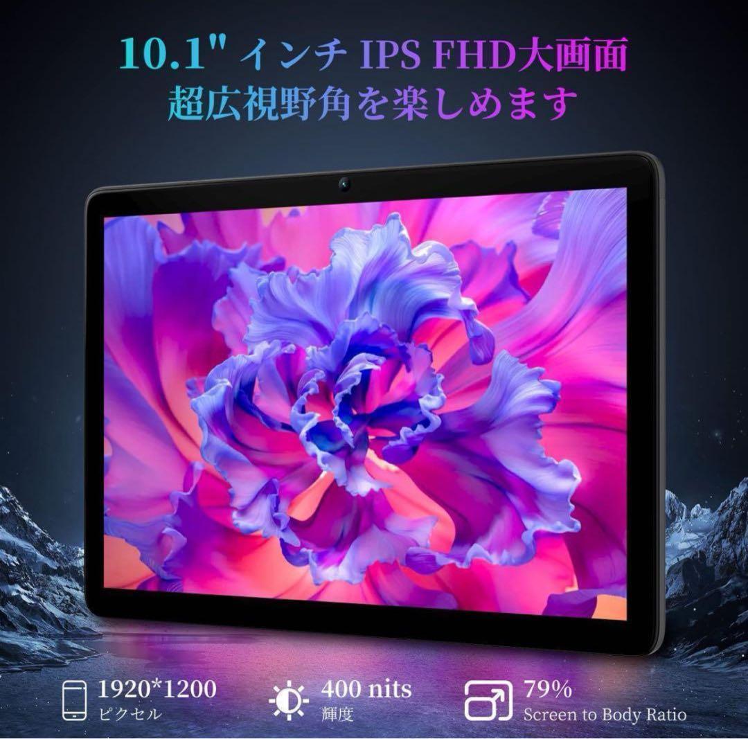 Androidタブレット 10.1インチ 14GB 128GB
