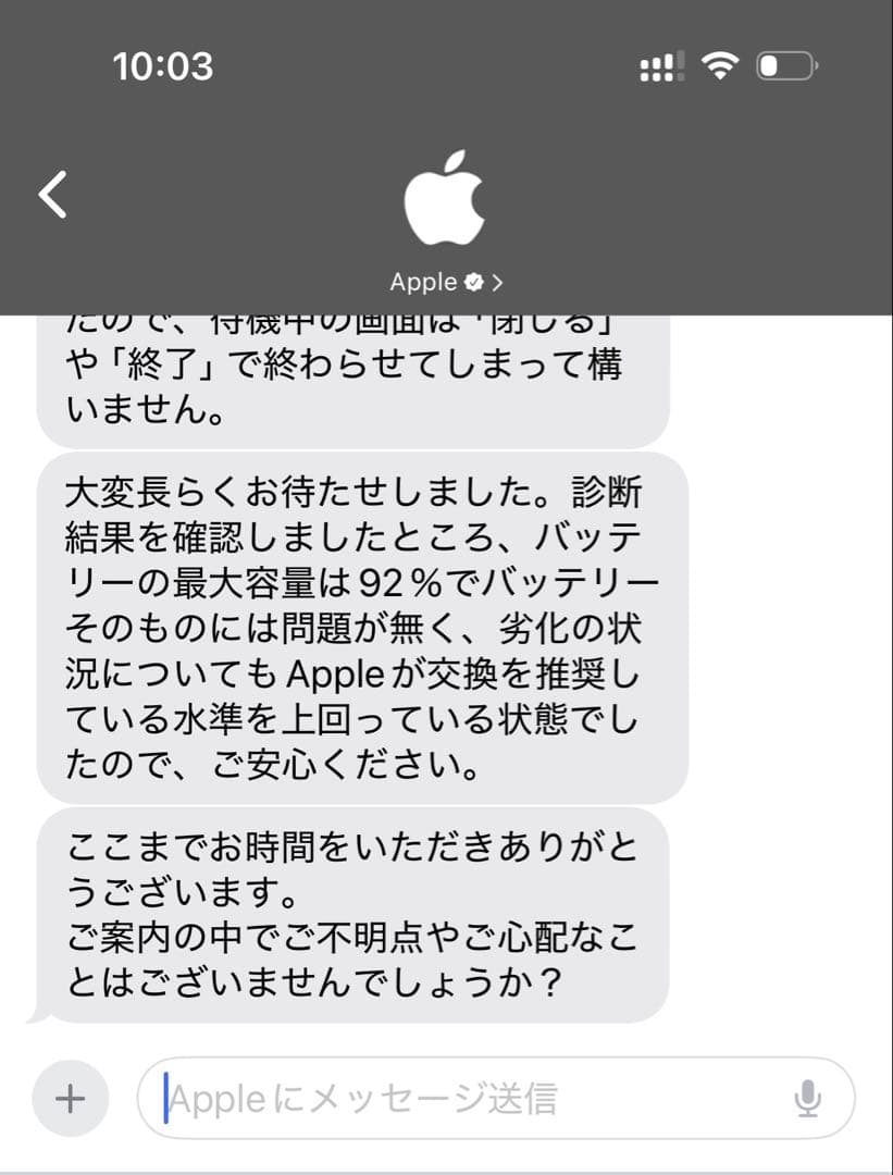 Apple iPad mini 第6世代 Wi‑Fiモデル 256GB ピンク