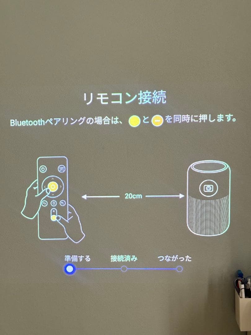 【リモコン不良】Anker nebula Capsule2Ⅱ