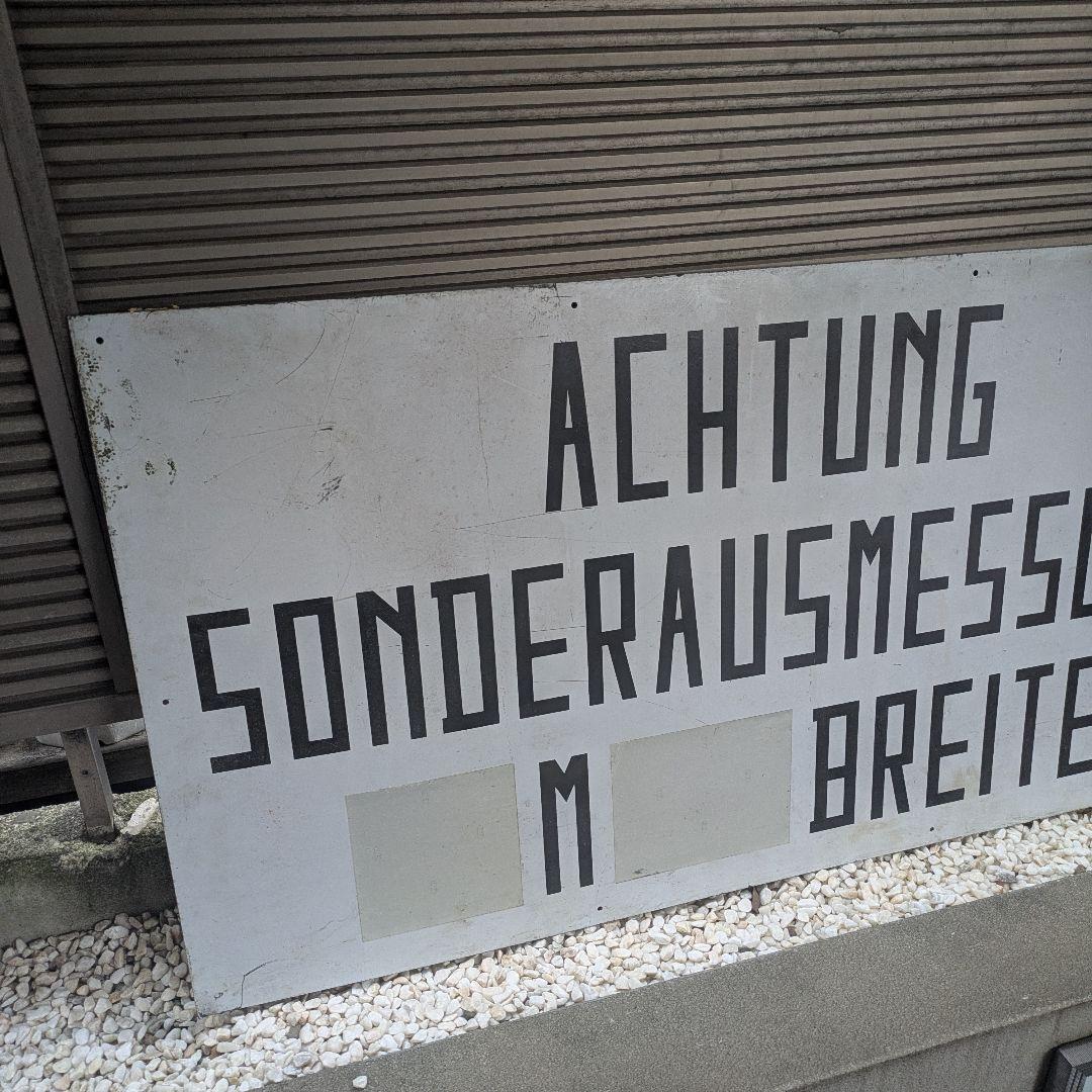 40s ベルギー軍　ヴィンテージ　バスサイン　男前　オブジェ　看板　プレート