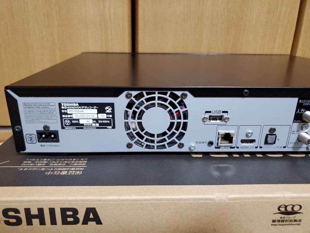 VHSのダビングなどにオススメ　DVDレコーダー　RDS304　RD-S304K