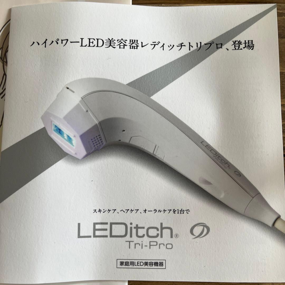 ボディ・フェイスケア LEDitch Tri-Pro