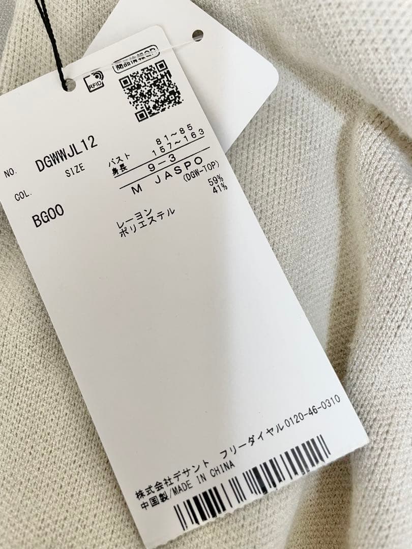 ◽️未使用　DESCENTE デサントゴルフ　ロゴフルジップニット　パーカー　M