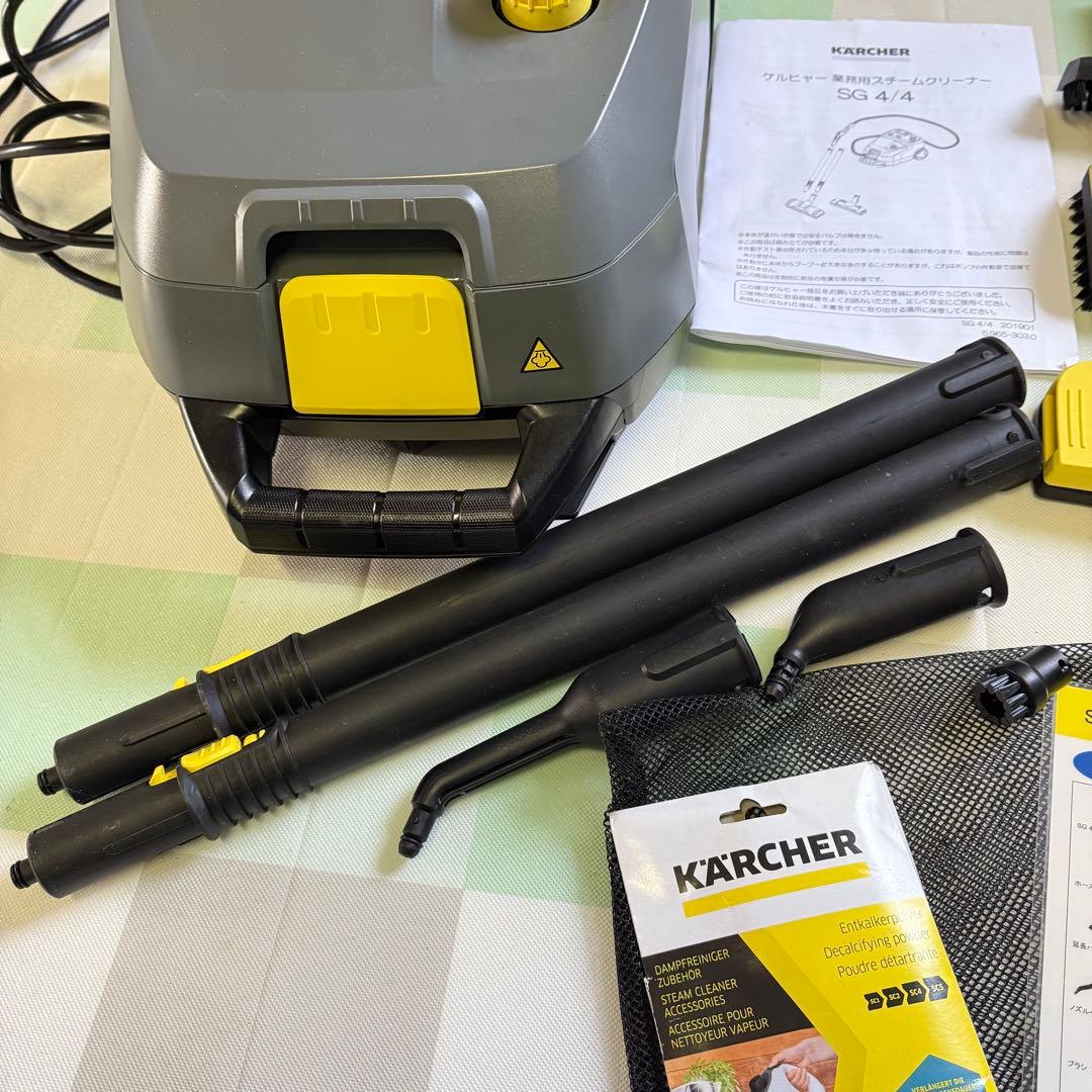 ケルヒャー　高圧スチームクリーナー　業務用　SG4/4