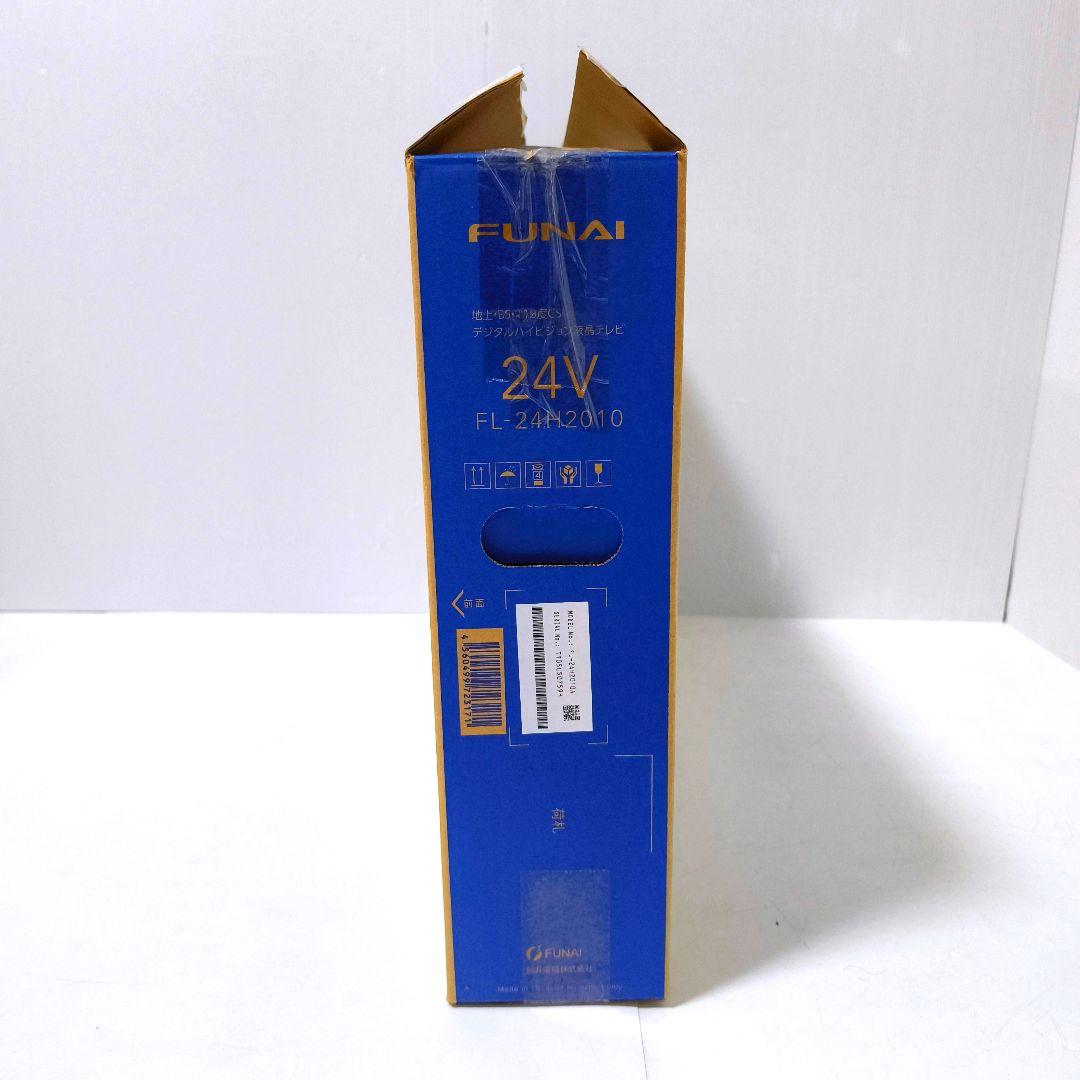 【送料無料】フナイ FUNAI 液晶テレビ 24インチ FL-24H2010