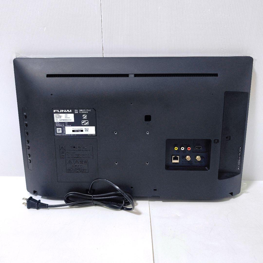 【送料無料】フナイ FUNAI 液晶テレビ 24インチ FL-24H2010