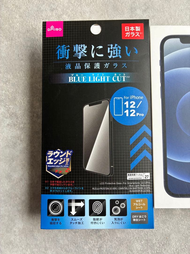 Apple iPhone 12 黒色 本体 箱付き