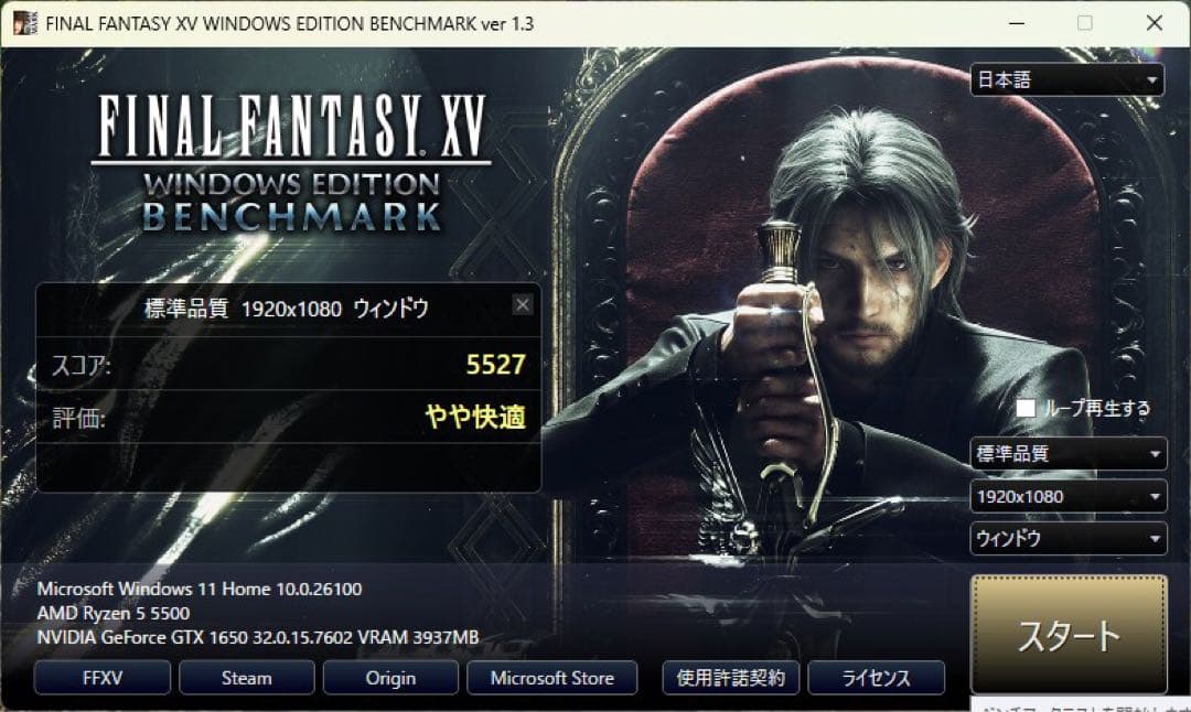 玄人志向 GF-GTX1650D6-E4GB/DF3 GDDR6 動作確認済み
