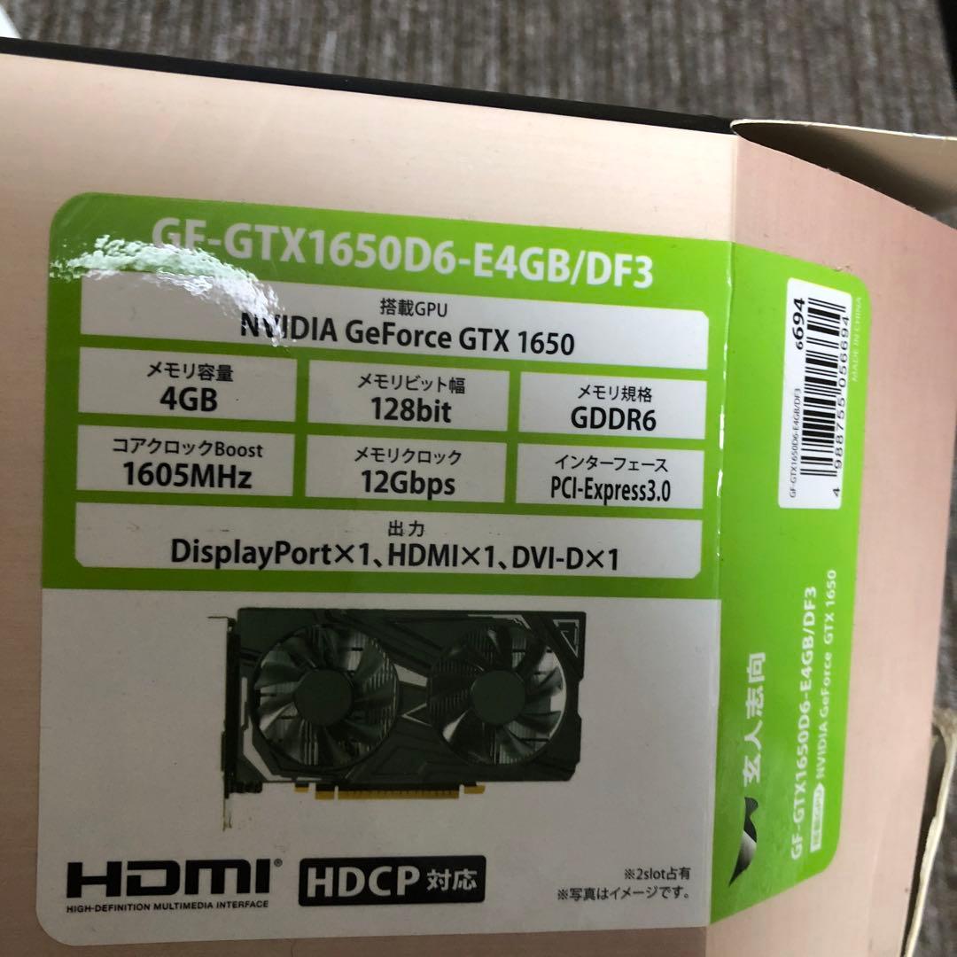玄人志向 GF-GTX1650D6-E4GB/DF3 GDDR6 動作確認済み