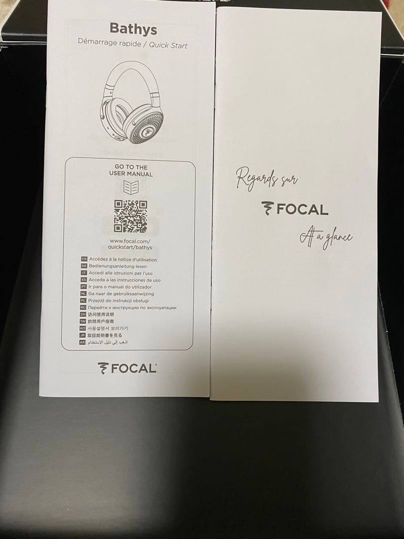 ヘッドホン Focal Bathys