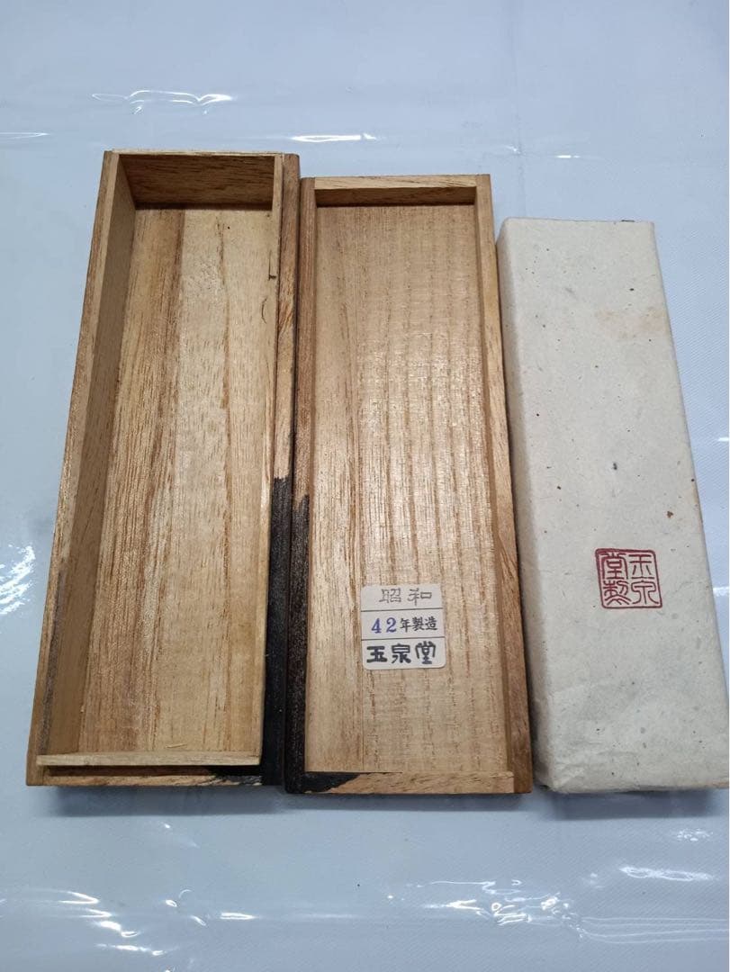 古墨 玉泉堂 生松紀州松煙墨「 鐘馗 」箱入り 墨 書道 アンティーク