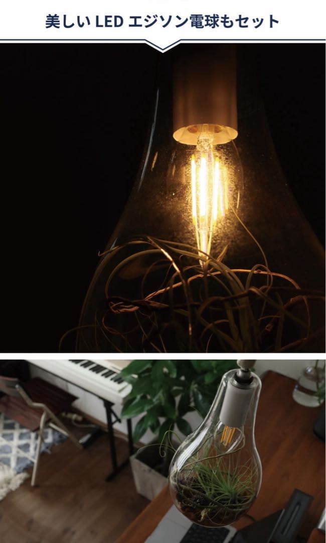 シーリングライト エジソン電球