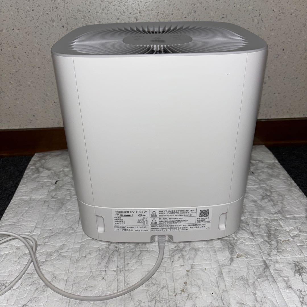 【2022年製】SHARP衣類乾燥除湿機　CV-P60-W