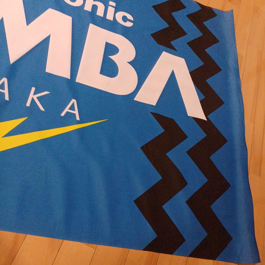 ガンバ大阪　フラッグ大