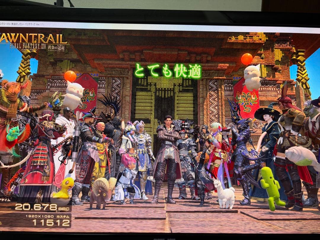 【ゲーミングPC】i5-9400 / GTX1660 / メモリ32GB