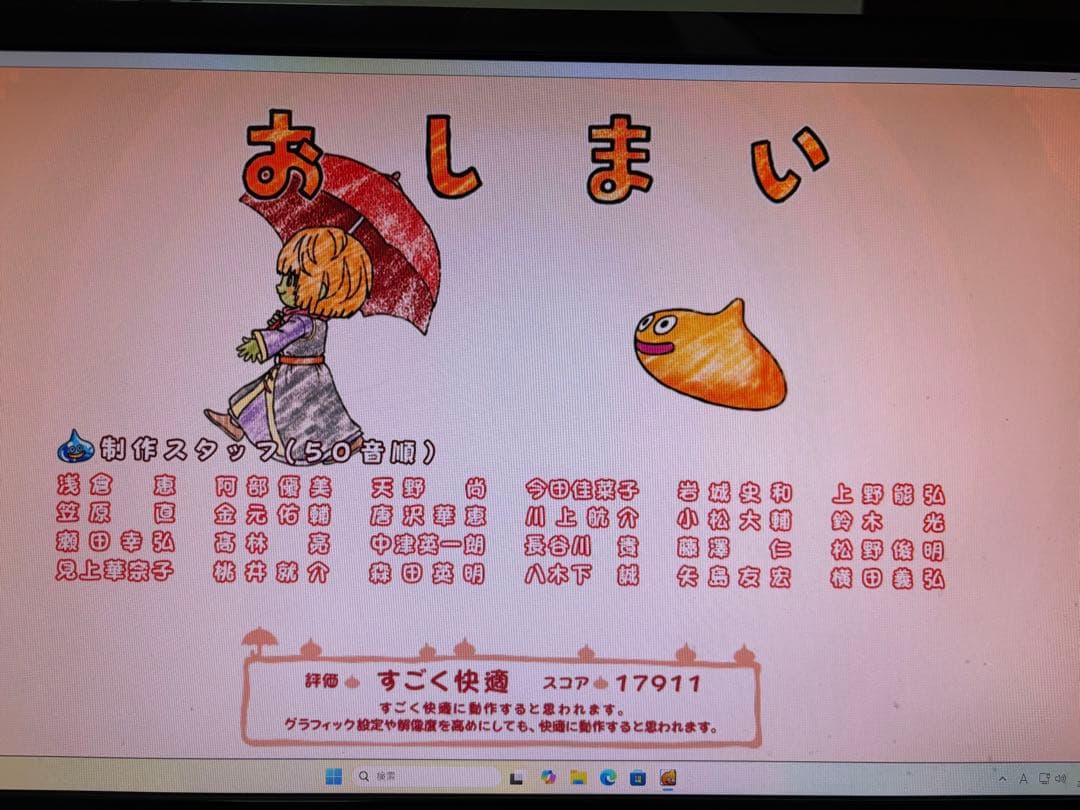 【ゲーミングPC】i5-9400 / GTX1660 / メモリ32GB