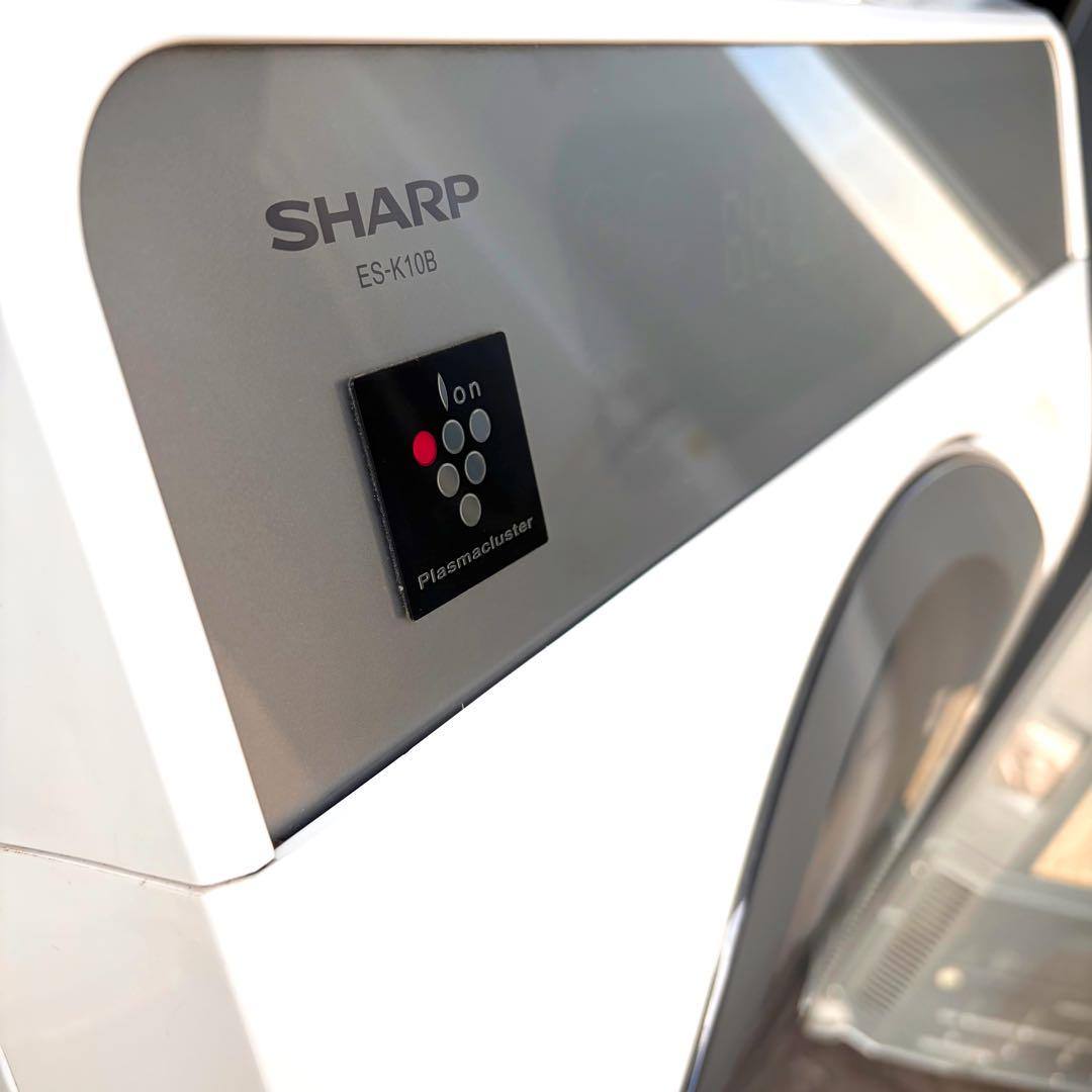 運搬取付無料！超美品クリスタルホワイト純正SHARP スタイリッシュ清潔洗濯機！