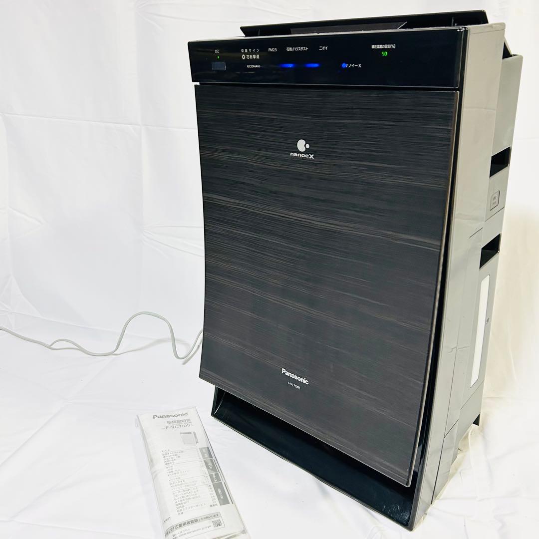 極美品 Panasonic パナソニック F-VC70XR 加湿空気清浄機