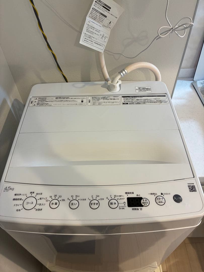 一人暮らし家電4点セット（洗濯機、冷凍冷蔵庫、電子レンジ、炊飯器）