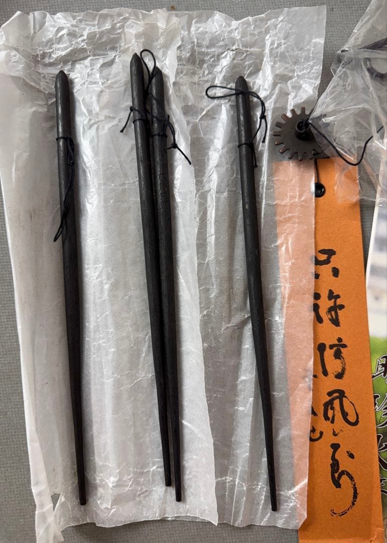 明珍火箸風鈴 五十二代 明珍宗理 姫路名産 風鈴 上上 ドアチャイム