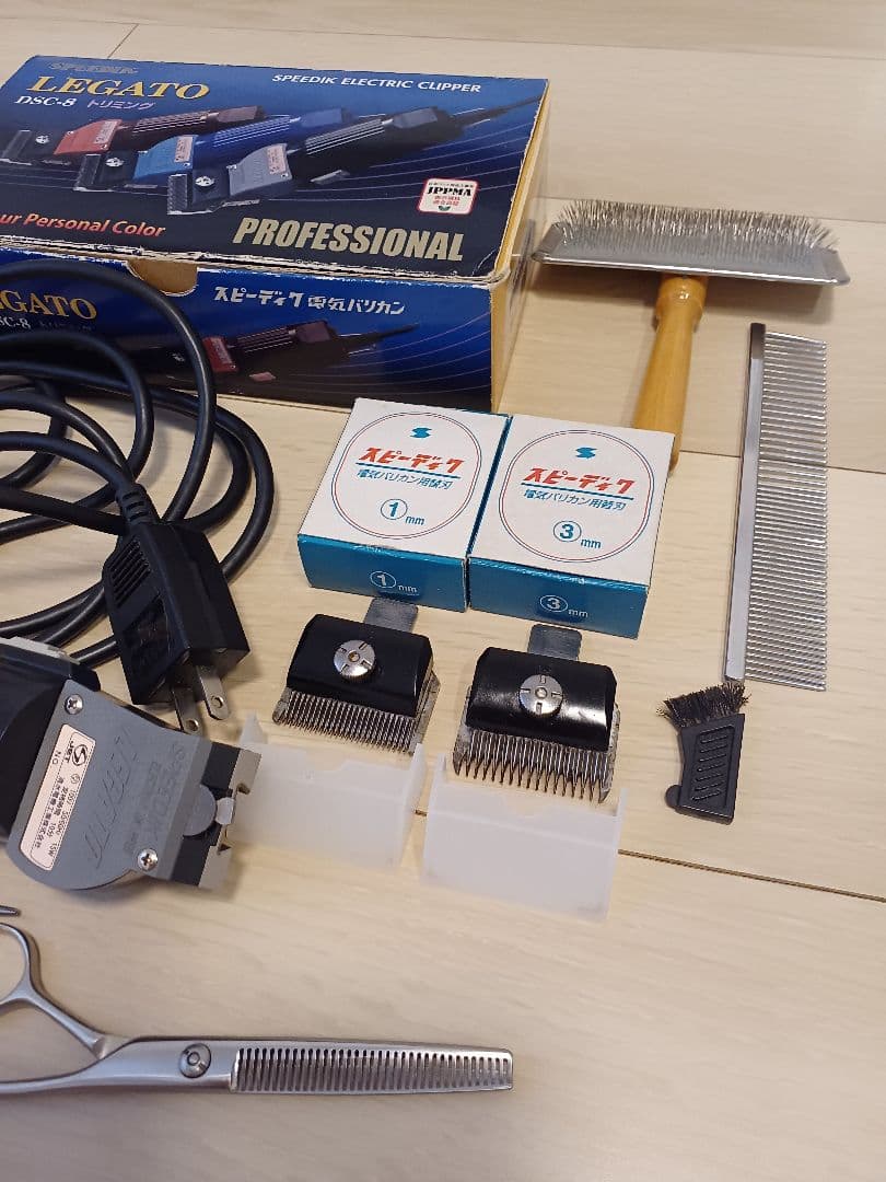 ママカットOK⭐スピーディック　犬用バリカン　電動クリッパー トリミングセット