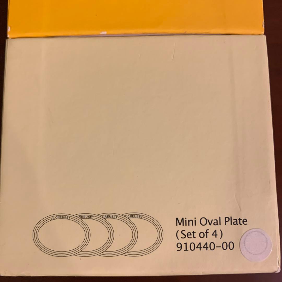 ルクルーゼ　ミニオーバルプレート　ホワイト４枚セット♪
