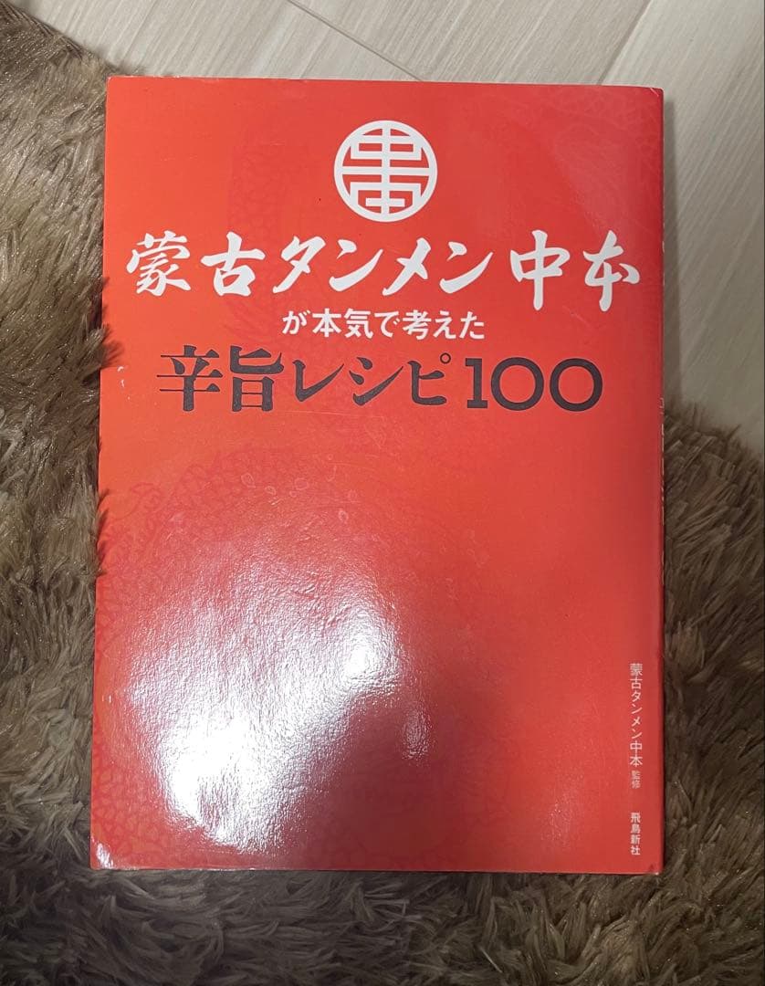 Cooking Pro 電気圧力鍋 専用レシピ付き