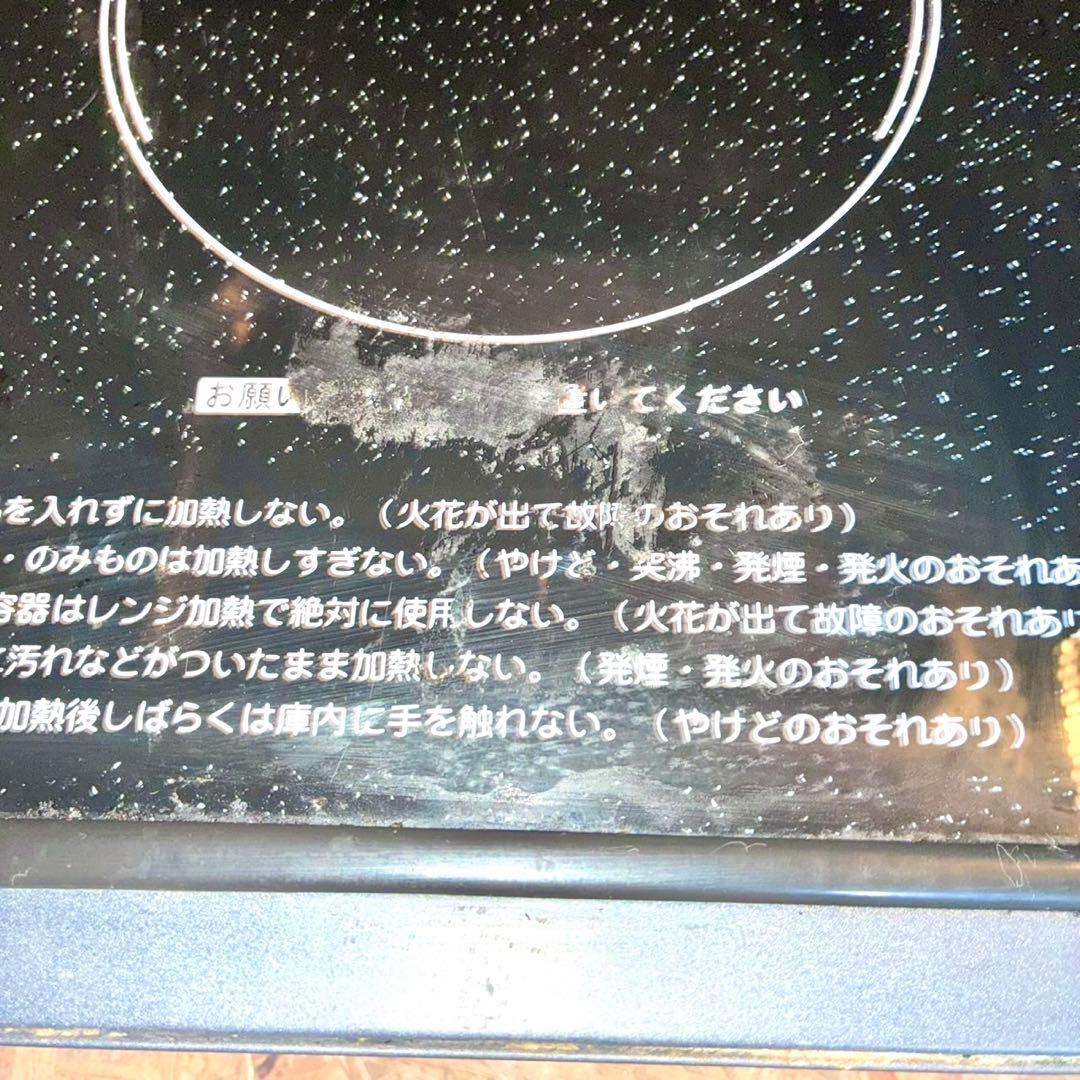 黒×ミラー調 アイリスオーヤマ オーブンレンジ 18L アイリスオーヤマ