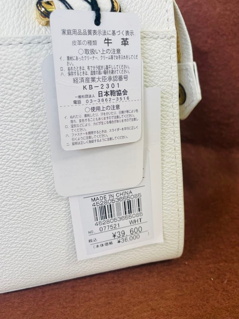 新品 CASTELBAJAC カステルバジャック 牛革セカンドバッグ ホワイト