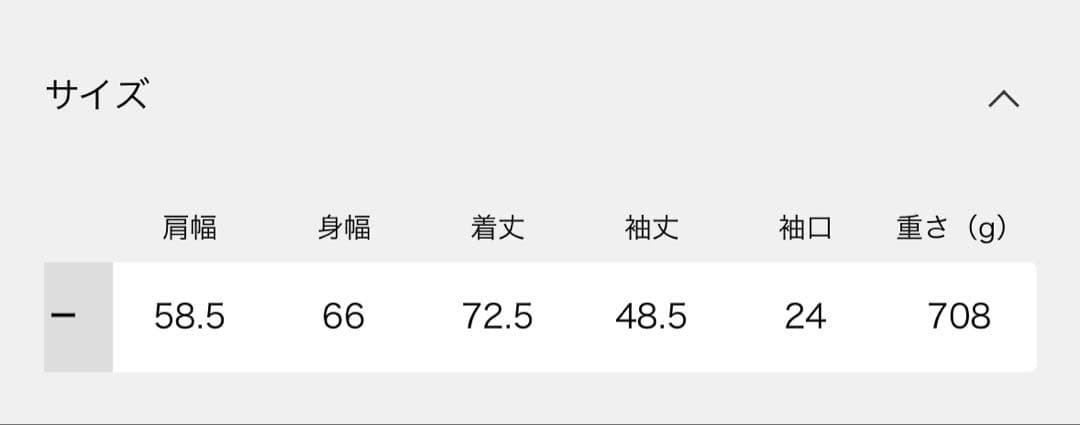 OneTeaSpoon/ワンティースプーンSUEDE DARIAシャツジャケット