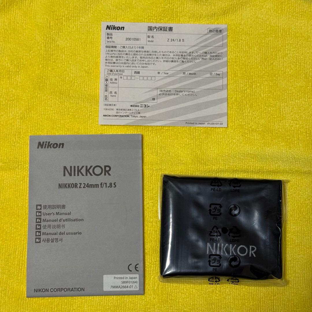 【美品】ニコン NIKKOR Z 24mm f/1.8 S レンズ