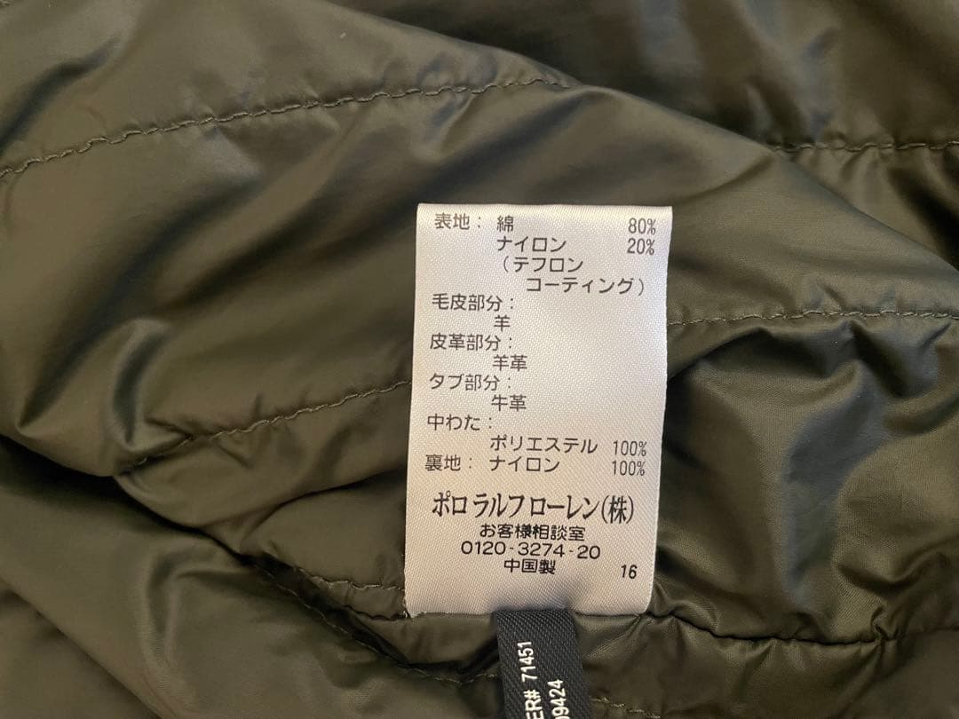 ボア着脱可 定価約11万円 ラルフローレン ブラックレーベル ミリタリーコート