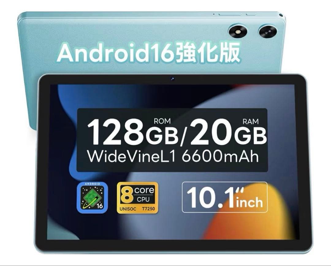大特価⭐️タブレット 10インチ Wi-Fiモデル 128GB アンドロイド16