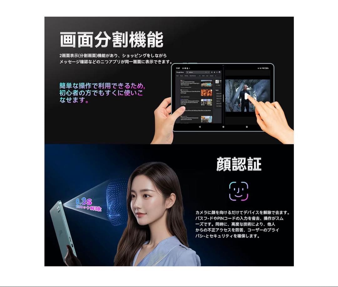 大特価⭐️タブレット 10インチ Wi-Fiモデル 128GB アンドロイド16